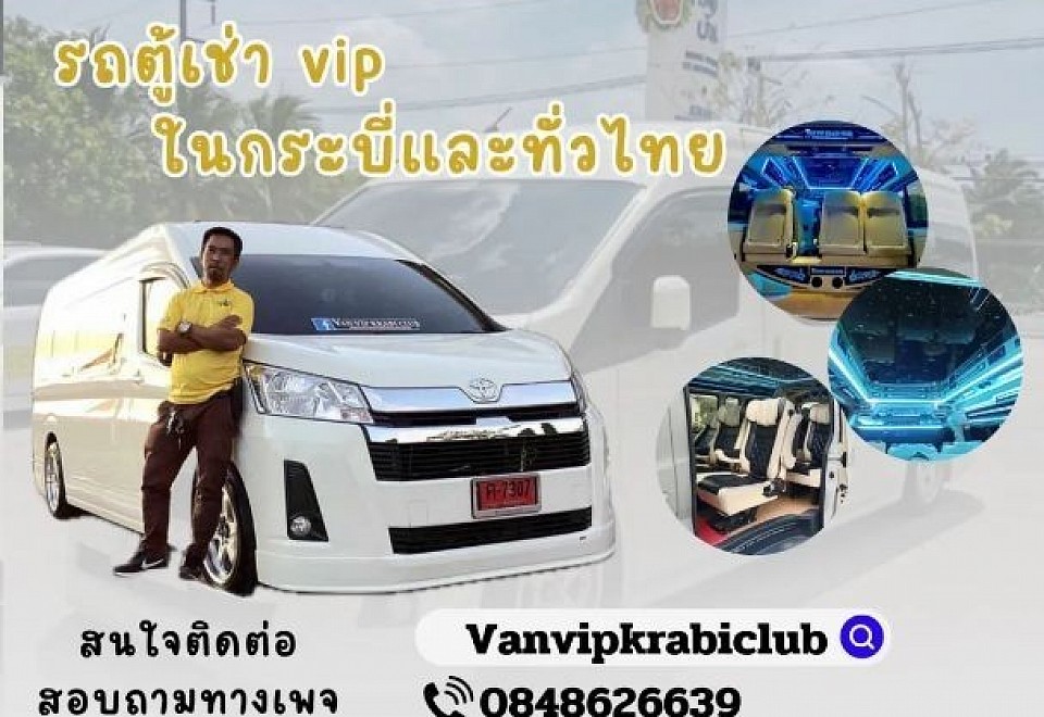 Vanvipkrabi Phuket Hatyai Trip krabi Phuket Hatyai Abang Lee TRAVEL krabi Phuket  Vanvipkrabi VAN SEWA krabi Van sewa phuket #cakap melayu.. WhatsApp+66848626639 wasap.my/66848626639